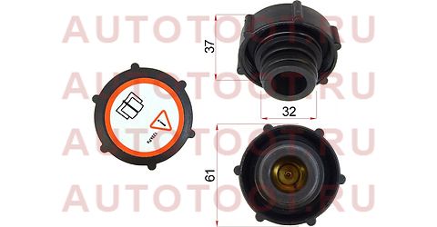 RC0009 VERNET Крышка расширительного бачка rc0009 vernet – купить в Омске. Цены, характеристики, фото в интернет-магазине autotoot.ru