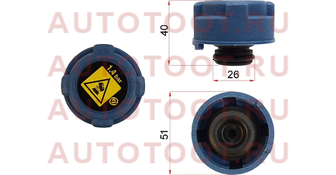 RC0023 VERNET Крышка расширительного бачка rc0023 vernet – купить в Омске. Цены, характеристики, фото в интернет-магазине autotoot.ru