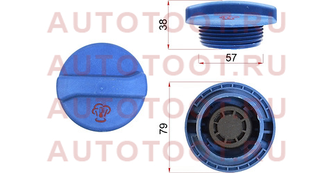 крышка расширительного бачка!\ VW Polo/Golf/Passat 1.0-2.8 81-01 rc0034 vernet – купить в Омске. Цены, характеристики, фото в интернет-магазине autotoot.ru