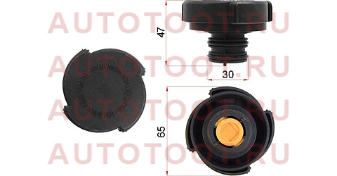 RC0035 VERNET Крышка расширительного бачка rc0035 vernet – купить в Омске. Цены, характеристики, фото в интернет-магазине autotoot.ru