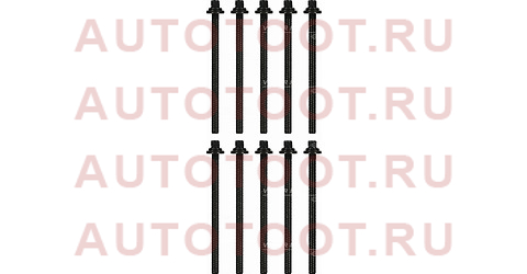 Комплект болтов ГБЦ GM AVEO/CRUZE/ASTRA A16XER/A16LET/A18XER 143210301 victor%20reinz – купить в Омске. Цены, характеристики, фото в интернет-магазине autotoot.ru