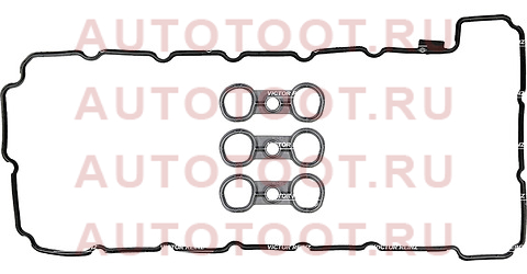 Прокладка клапанной крышки BMW X5(E70) N52B30A 153715901 victor%20reinz – купить в Омске. Цены, характеристики, фото в интернет-магазине autotoot.ru