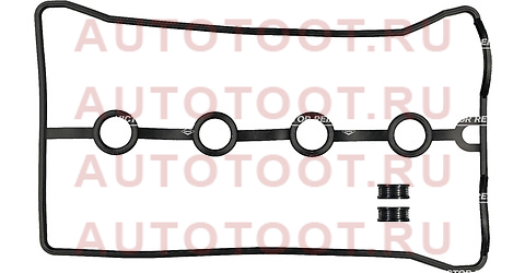 Прокладка клапанной крышки GM LANOS/LACETTI L44/A16DMS 155345601 victor%20reinz – купить в Омске. Цены, характеристики, фото в интернет-магазине autotoot.ru