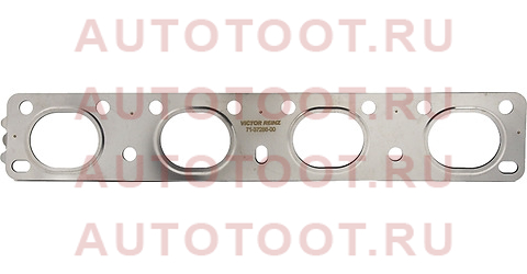 Прокладка выпускного коллектора BMW 1(E87)/3(E46)/3(E90)/X3(E83) N46B20 B/N45B16A 713728600 victor%20reinz – купить в Омске. Цены, характеристики, фото в интернет-магазине autotoot.ru