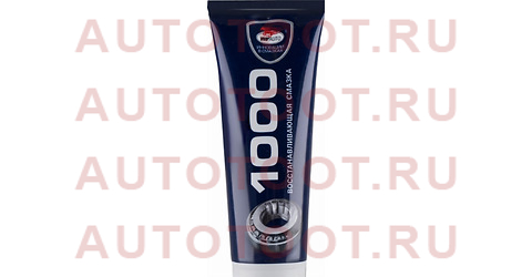 Смазка МС-1000 ВМПАВТО (200гр) (1104) 1104 vmpauto – купить в Омске. Цены, характеристики, фото в интернет-магазине autotoot.ru