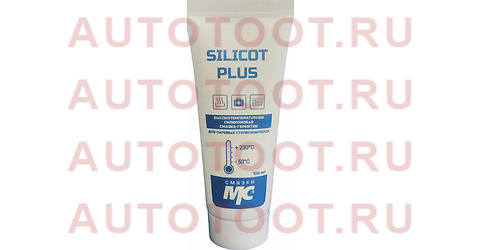 Высокотемпературная силиконовая смазка-герметик Silicot Plus 100мл 2304 vmpauto – купить в Омске. Цены, характеристики, фото в интернет-магазине autotoot.ru