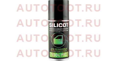 SILICOT SPRAY для резиновых уплотнителей 150мл 2706 vmpauto – купить в Омске. Цены, характеристики, фото в интернет-магазине autotoot.ru