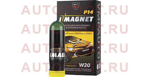 Современная защита двигателя от износа iMAGNET P14 85мл (присадка) 8302 vmpauto – купить в Омске. Цены, характеристики, фото в интернет-магазине autotoot.ru
