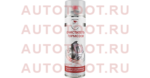 Очиститель тормозов флакон-аэрозоль 650мл 8412 vmpauto – купить в Омске. Цены, характеристики, фото в интернет-магазине autotoot.ru