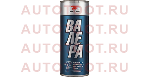 Жидкость для ГУР PSF 1л 9201 vmpauto – купить в Омске. Цены, характеристики, фото в интернет-магазине autotoot.ru