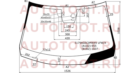 Стекло лобовое (Две камеры/ Датчик дождя) Mazda CX-5 11-17 5179agscimw4vlfwx xyg – купить в Омске. Цены, характеристики, фото в интернет-магазине autotoot.ru