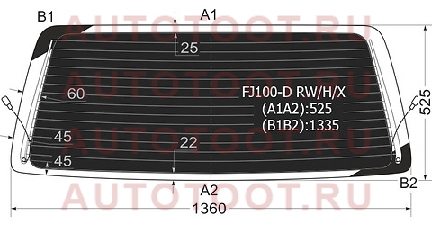 Стекло заднее (Затемненное/ Обогрев) Toyota Land Cruiser (J100) 98-07 / Lexus LX 98-07 / Toyota Land fj100drwhx xyg – купить в Омске. Цены, характеристики, фото в интернет-магазине autotoot.ru