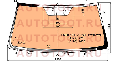 Стекло лобовое (Обогрев щеток/ Обогрев полный/ Датчик дождя) Toyota Land Cruiser (J200) 15-21 / Lexu fj20016lvcpshlfwhwx xyg – купить в Омске. Цены, характеристики, фото в интернет-магазине autotoot.ru
