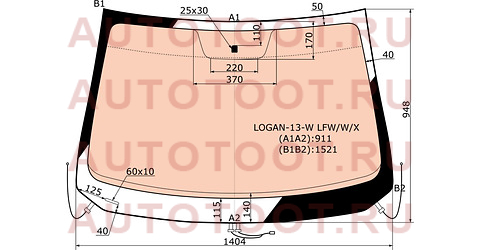 Стекло лобовое (Обогрев полный) Renault Logan 14-22 / Sandero 14-22 / Logan Stepway 18- / Sandero St logan13wlfwwx xyg – купить в Омске. Цены, характеристики, фото в интернет-магазине autotoot.ru