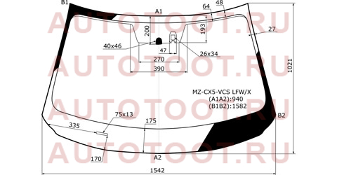 Стекло лобовое (Датчик дождя) Mazda CX-5 16- mzcx5vcslfwx xyg – купить в Омске. Цены, характеристики, фото в интернет-магазине autotoot.ru