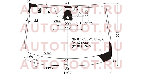 Стекло лобовое (Датчик дождя) Nissan Qashqai 06-13 / Dualis 07-14 / Qashqai+2 08-14 nij10vcscllfwx xyg – купить в Омске. Цены, характеристики, фото в интернет-магазине autotoot.ru