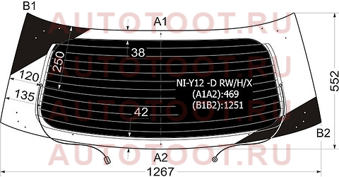 Стекло заднее (Затемненное/ Обогрев) Nissan AD 06-16 / Wingroad 05-18 / Mazda Familia 07-18 / Nissan niy12drwhx xyg – купить в Омске. Цены, характеристики, фото в интернет-магазине autotoot.ru