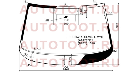 Стекло лобовое Skoda Octavia 12-20 octavia13vcplfwx xyg – купить в Омске. Цены, характеристики, фото в интернет-магазине autotoot.ru