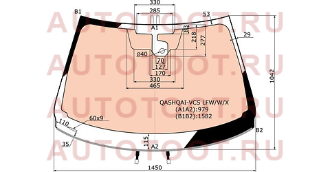 Стекло лобовое (Обогрев полный/ Датчик дождя/ Молдинг) Nissan Qashqai 13-19 qashqaivcslfwwx xyg – купить в Омске. Цены, характеристики, фото в интернет-магазине autotoot.ru