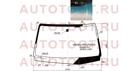 Стекло лобовое (Антенна/ Место под антенну) Toyota Hilux Pick Up 15- / Fortuner 15- un126lvpalfwhx xyg – купить в Омске. Цены, характеристики, фото в интернет-магазине autotoot.ru