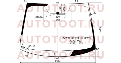 Стекло лобовое Toyota Prius (ZVW30) 09-16 / Prius PHV 12-16 zvw3009vcpcllfwx xyg – купить в Омске. Цены, характеристики, фото в интернет-магазине autotoot.ru