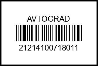 Рампа гидрокомпенсатора 21214 н/о AVTOGRAD 21214100718011 avtograd – купить в Омске. Цены, характеристики, фото в интернет-магазине autotoot.ru