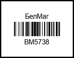 Рычаг 2101 нижний левый (в сборе) БелМаг bm5738 %D0%B1%D0%B5%D0%BB%D0%BC%D0%B0%D0%B3 – купить в Омске. Цены, характеристики, фото в интернет-магазине autotoot.ru