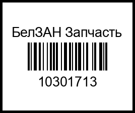 Болт М10х1х70 развала ГАЗ 31105 10301713 %D0%B1%D0%B5%D0%BB%D0%B7%D0%B0%D0%BD%20%D0%B7%D0%B0%D0%BF%D1%87%D0%B0%D1%81%D1%82%D1%8C – купить в Омске. Цены, характеристики, фото в интернет-магазине autotoot.ru