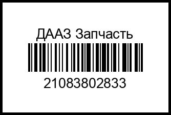Привод спидометра 2108 (11 зубьев) 21083802833 %D0%B4%D0%B0%D0%B0%D0%B7%20%D0%B7%D0%B0%D0%BF%D1%87%D0%B0%D1%81%D1%82%D1%8C – купить в Омске. Цены, характеристики, фото в интернет-магазине autotoot.ru