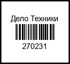Щетка латунная 270231 %D0%B4%D0%B5%D0%BB%D0%BE%20%D1%82%D0%B5%D1%85%D0%BD%D0%B8%D0%BA%D0%B8 – купить в Омске. Цены, характеристики, фото в интернет-магазине autotoot.ru