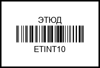 Реставрационный карандаш ЭТЮД 10 Черный рояль металлик 12мл etint10 %D1%8D%D1%82%D1%8E%D0%B4 – купить в Омске. Цены, характеристики, фото в интернет-магазине autotoot.ru