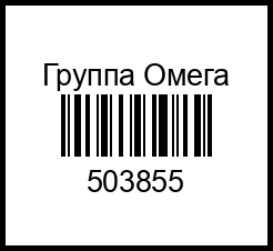Датчик положения распредвала 2111 Омега 503855 %D0%B3%D1%80%D1%83%D0%BF%D0%BF%D0%B0%20%D0%BE%D0%BC%D0%B5%D0%B3%D0%B0 – купить в Омске. Цены, характеристики, фото в интернет-магазине autotoot.ru