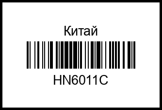 Сигнал звуковой HN-02C (1 рожок, хром) hn6011c %D0%BA%D0%B8%D1%82%D0%B0%D0%B9 – купить в Омске. Цены, характеристики, фото в интернет-магазине autotoot.ru