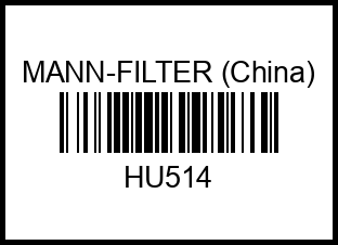 HU514/1y MANN-FILTER (China) Фильтр масляный hu514 mann-filter%20(china) – купить в Омске. Цены, характеристики, фото в интернет-магазине autotoot.ru