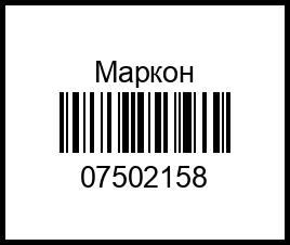 Колодки тормозные дисковые 07502158 %D0%BC%D0%B0%D1%80%D0%BA%D0%BE%D0%BD – купить в Омске. Цены, характеристики, фото в интернет-магазине autotoot.ru