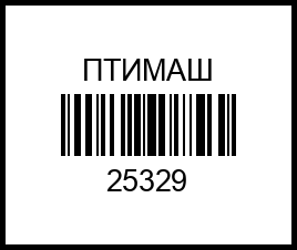 Радиатор системы охлаждения 2108 (алюм.) универсальный ПтиМаш 25329 %D0%BF%D1%82%D0%B8%D0%BC%D0%B0%D1%88 – купить в Омске. Цены, характеристики, фото в интернет-магазине autotoot.ru