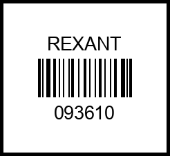 флюс для пайки! паяльная кислота, 30 мл, флакон\ 093610 rexant – купить в Омске. Цены, характеристики, фото в интернет-магазине autotoot.ru