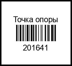 Втулка полиуретановая стабилизатора, передней подвески | перед прав/лев | 201641 tochka%20opory – купить в Омске. Цены, характеристики, фото в интернет-магазине autotoot.ru