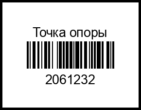 Сайлентблок полиуретановый передней подвески, нижнего рычага, передний | перед прав/лев | 2061232 tochka%20opory – купить в Омске. Цены, характеристики, фото в интернет-магазине autotoot.ru
