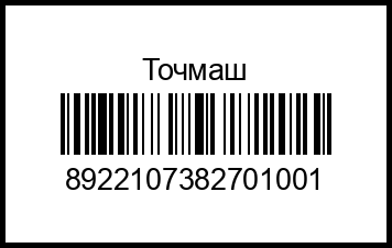 Датчик бензобака 2101 «Точмаш» 8922107382701001 %D1%82%D0%BE%D1%87%D0%BC%D0%B0%D1%88 – купить в Омске. Цены, характеристики, фото в интернет-магазине autotoot.ru
